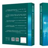 恭祝樂聆智慧養(yǎng)老入選“數(shù)字中國”成功案例